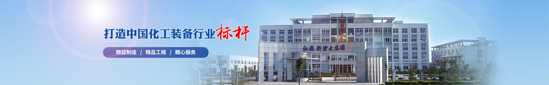 聯(lián)系我們-鞍山準(zhǔn)誠工礦裝備制造有限公司
